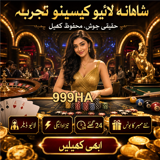 بلیک جیک: جوئے کی دنیا کا دلچسپ کھیل