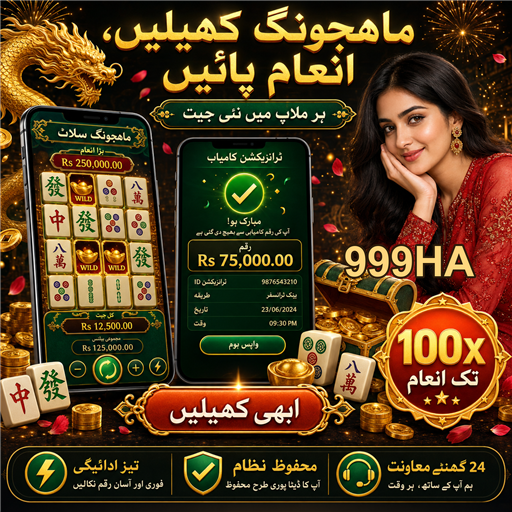 کریکس: خوش قسمتی اور مہارت کا ملاپ