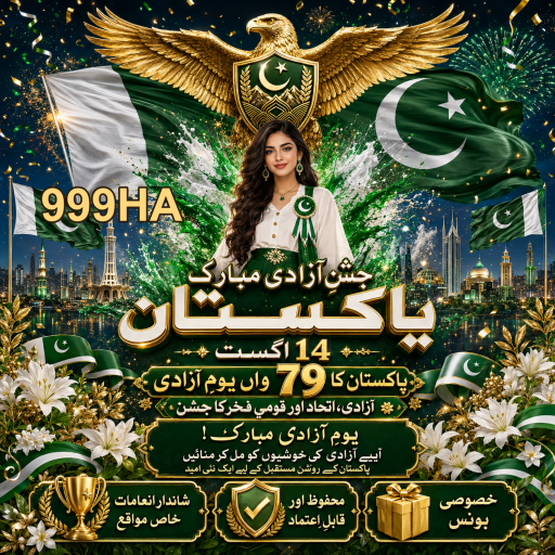 999HA: پاکستان میں آن لائن جوئے کا بہترین تجربہ