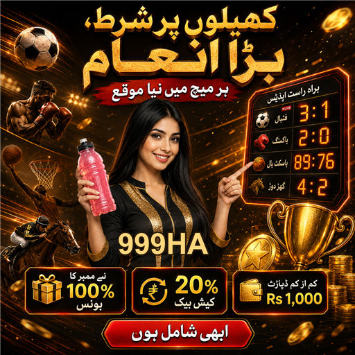 رولیٹی: قسمت اور حکمت عملی کا کھیل