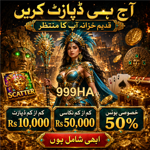 اسکراچر کارڈ: فوری انعامات کا کھیل