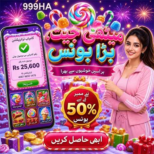ورچوئل اسپورٹس کی دنیا